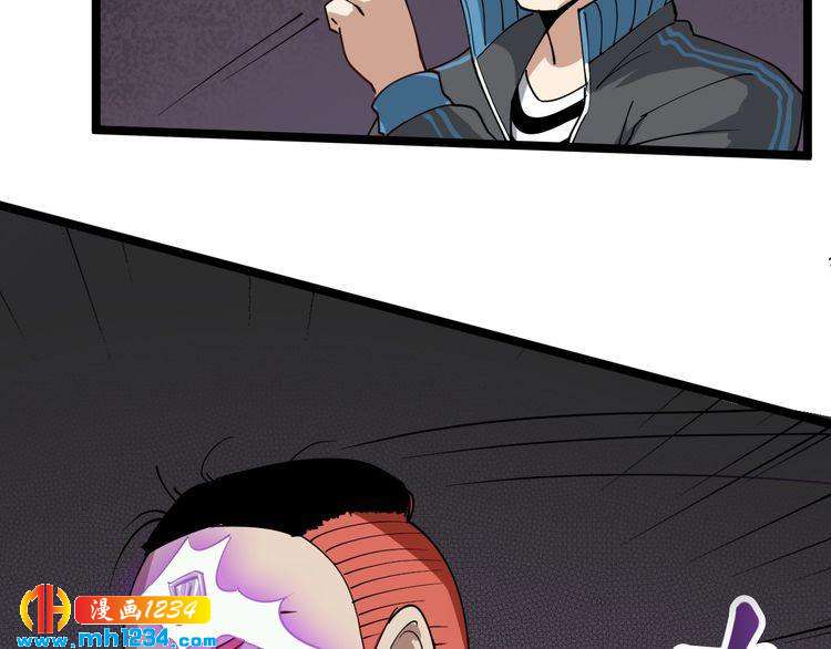 第53话 100W出口气！(1/2)-第55话