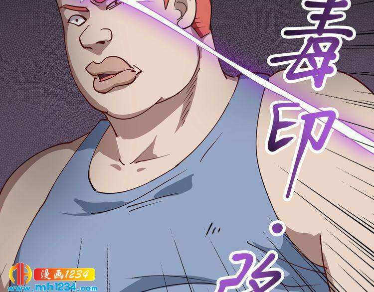 第53话 100W出口气！(1/2)-第55话