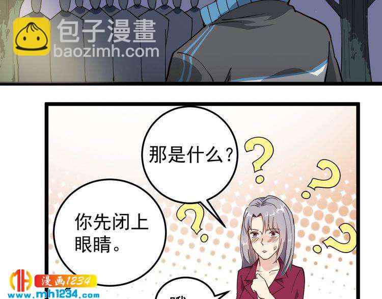 第53话 100W出口气！(1/2)-第55话