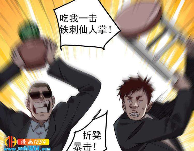 第55话 男人的对决！(1/2)-第57话