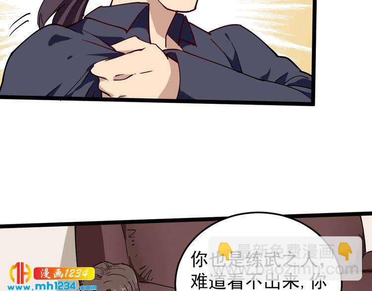 第55话 男人的对决！(1/2)-第57话