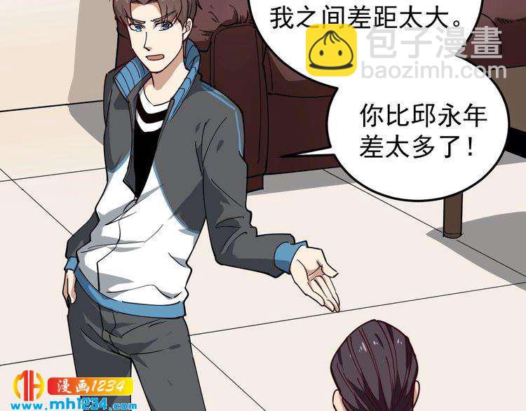 第55话 男人的对决！(1/2)-第57话