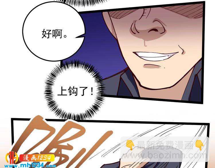 第55话 男人的对决！(1/2)-第57话