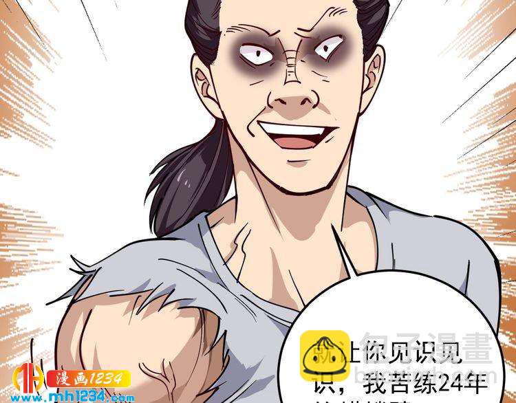 第55话 男人的对决！(1/2)-第57话