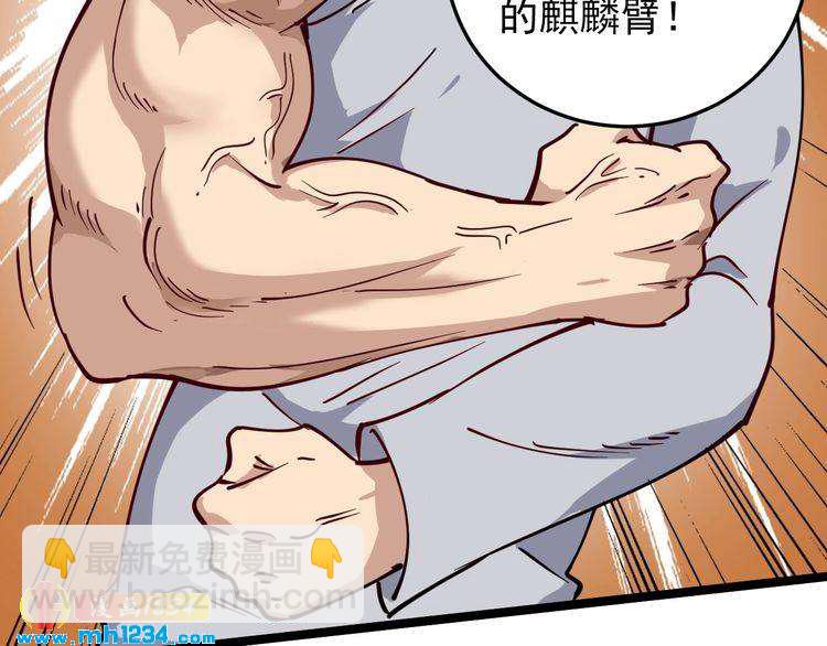 第55话 男人的对决！(1/2)-第57话