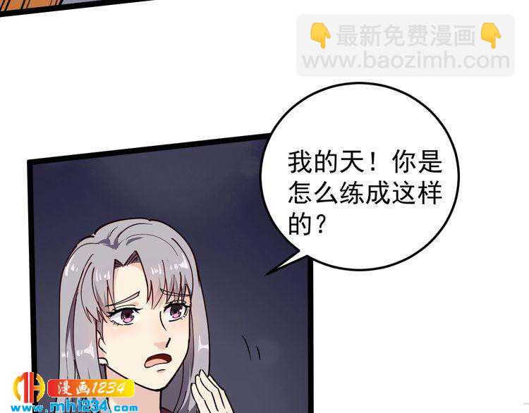 第55话 男人的对决！(1/2)-第57话