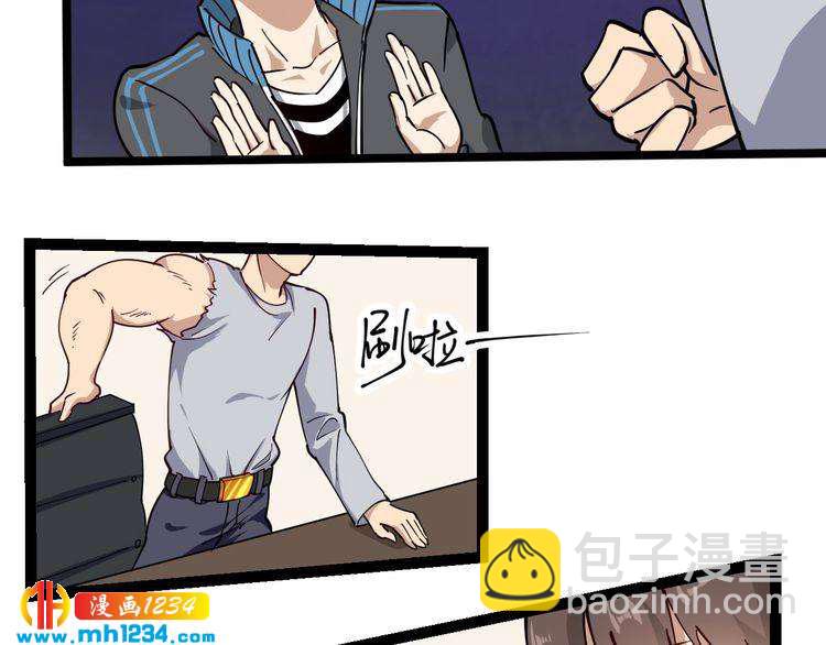 第55话 男人的对决！(1/2)-第57话