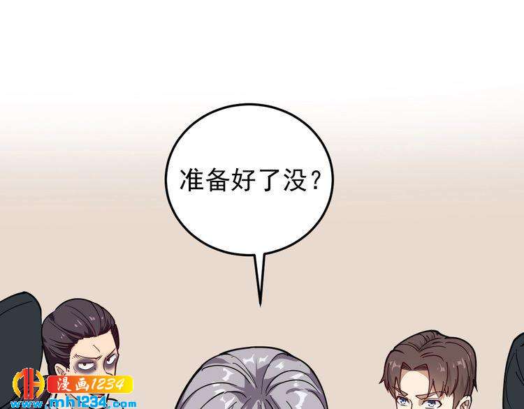 第55话 男人的对决！(1/2)-第57话