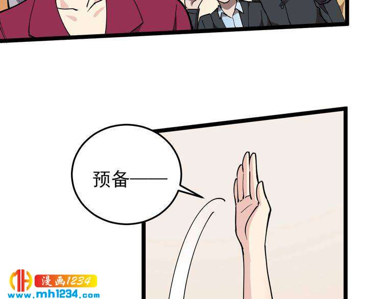 第55话 男人的对决！(1/2)-第57话