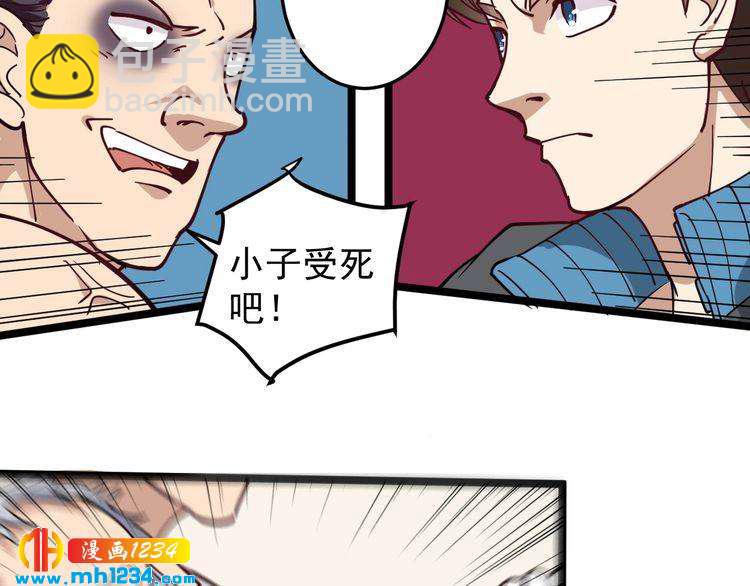 第55话 男人的对决！(1/2)-第57话