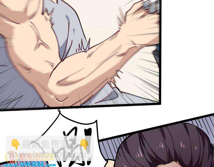 第55话 男人的对决！(1/2)-第57话