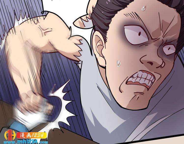 第55话 男人的对决！(1/2)-第57话