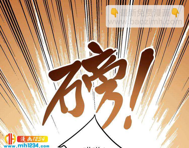 第55话 男人的对决！(1/2)-第57话