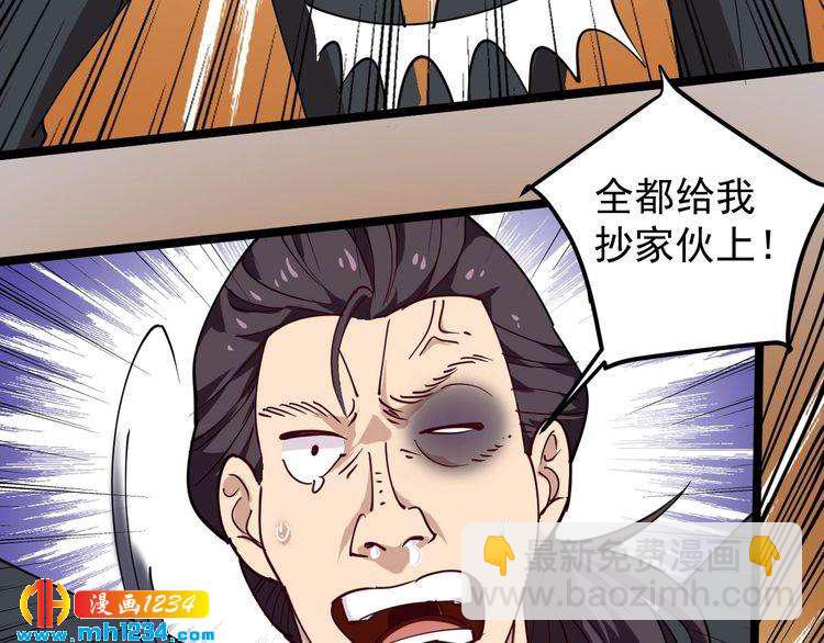 第55话 男人的对决！(1/2)-第57话