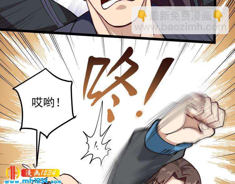 第55话 男人的对决！(1/2)-第57话