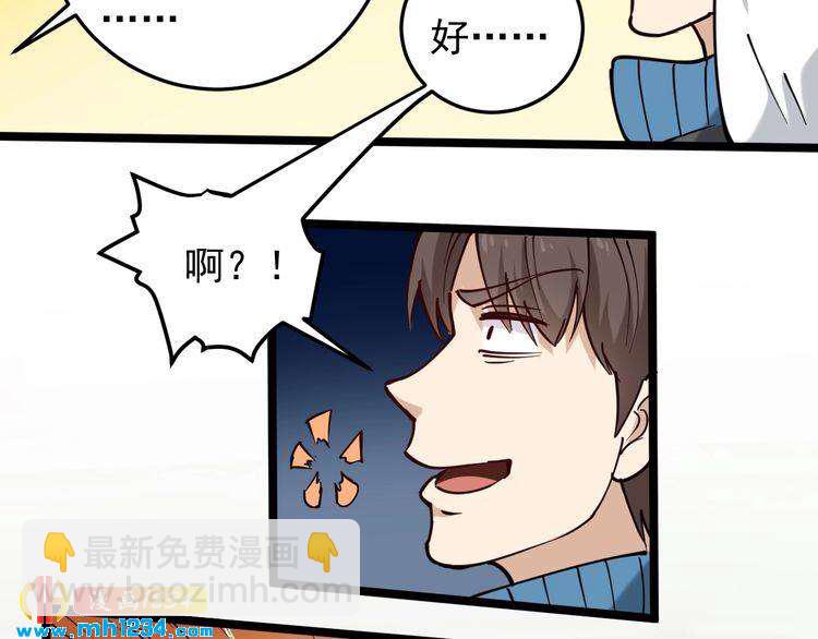 第57话 强敌预警！(1/2)-第59话