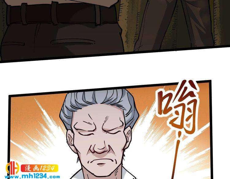 第57话 强敌预警！(1/2)-第59话