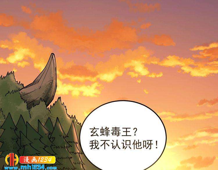 第57话 强敌预警！(1/2)-第59话