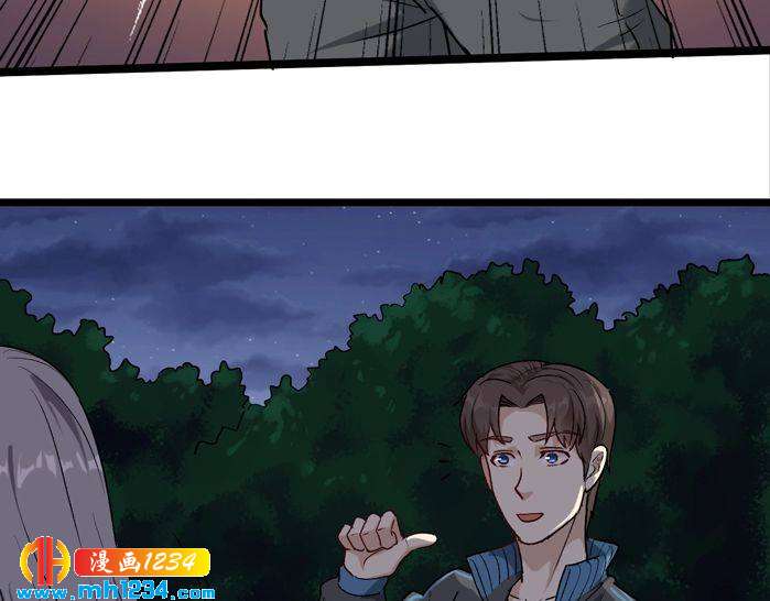 第59话 荒野追踪(1/2)-第61话