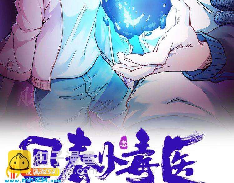 第59话 荒野追踪(1/2)-第61话