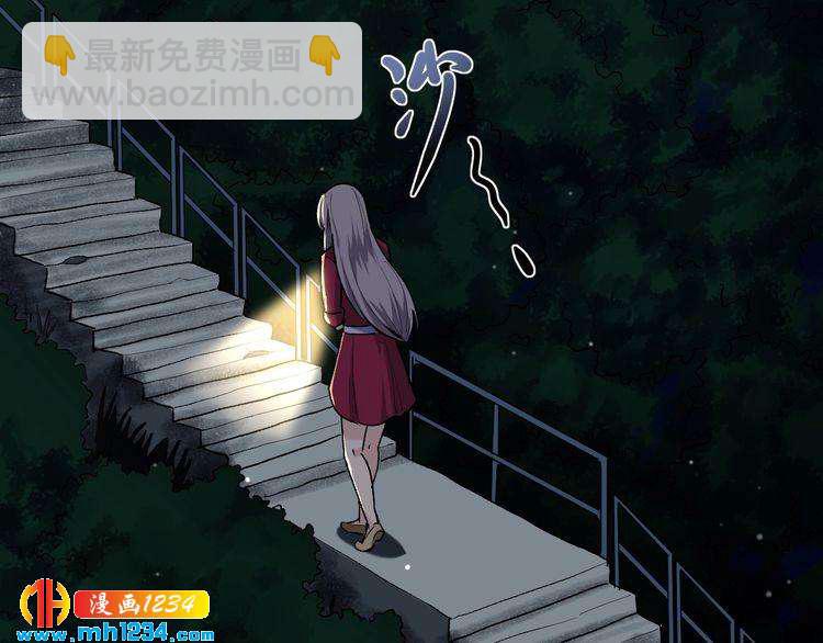 第59话 荒野追踪(1/2)-第61话