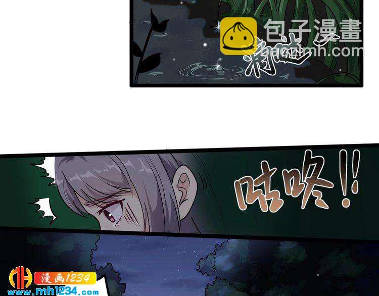 第59话 荒野追踪(1/2)-第61话