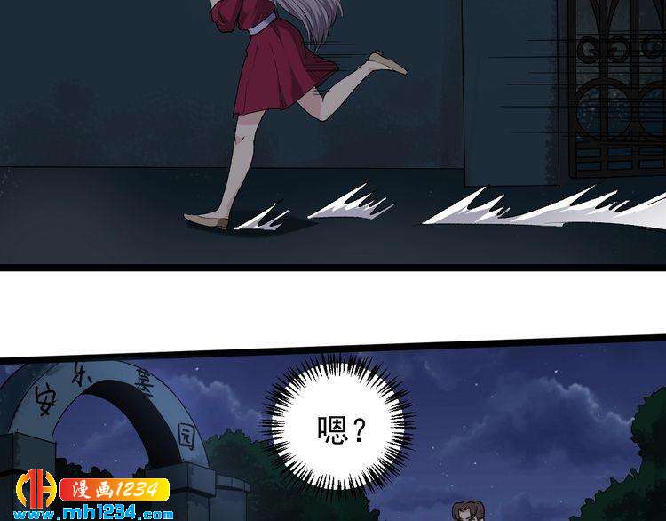 第59话 荒野追踪(1/2)-第61话