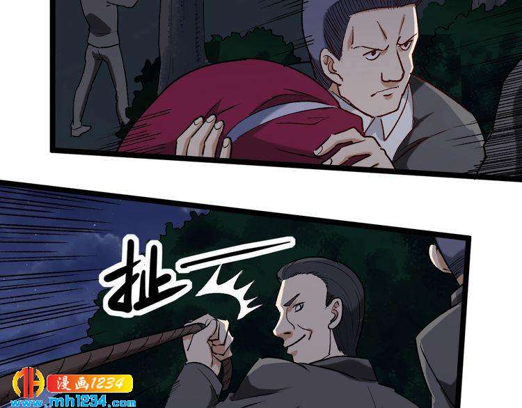 第59话 荒野追踪(1/2)-第61话