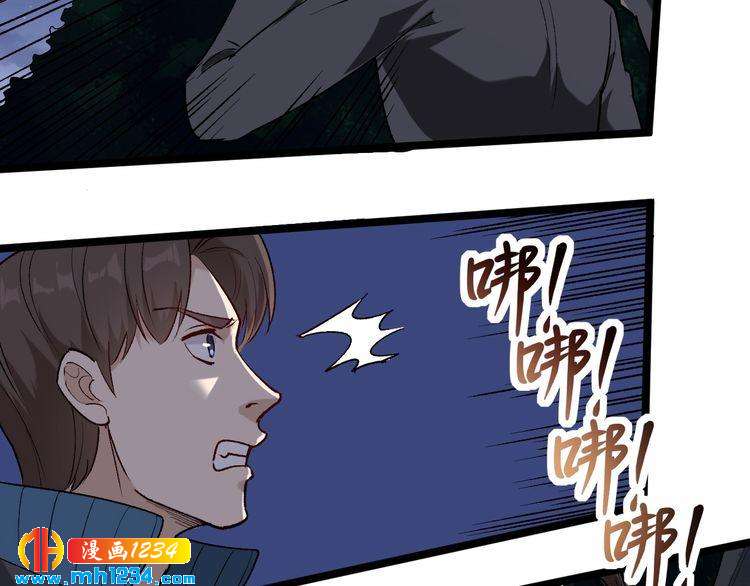 第59话 荒野追踪(1/2)-第61话