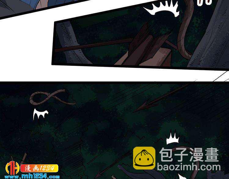 第59话 荒野追踪(1/2)-第61话