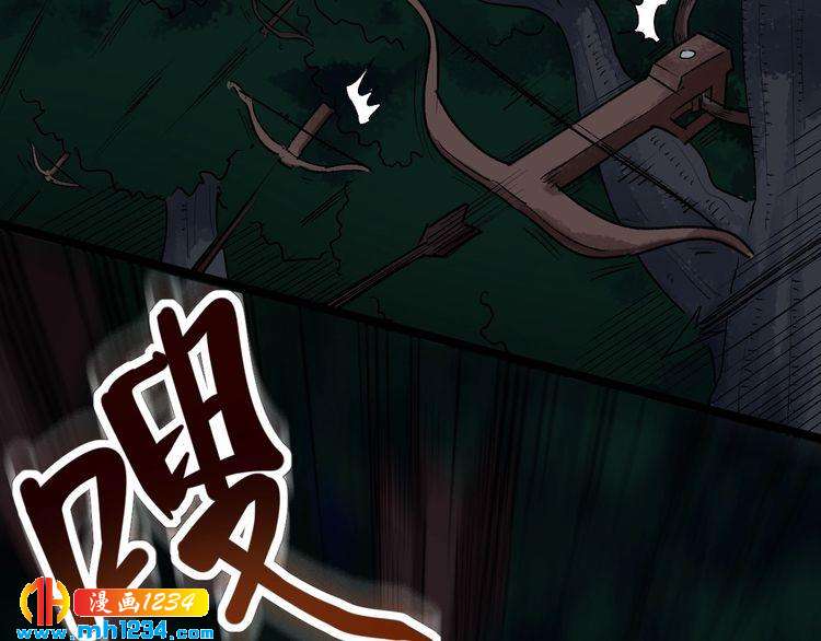 第59话 荒野追踪(1/2)-第61话