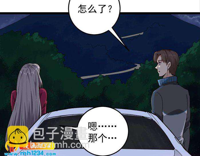 第59话 荒野追踪(1/2)-第61话