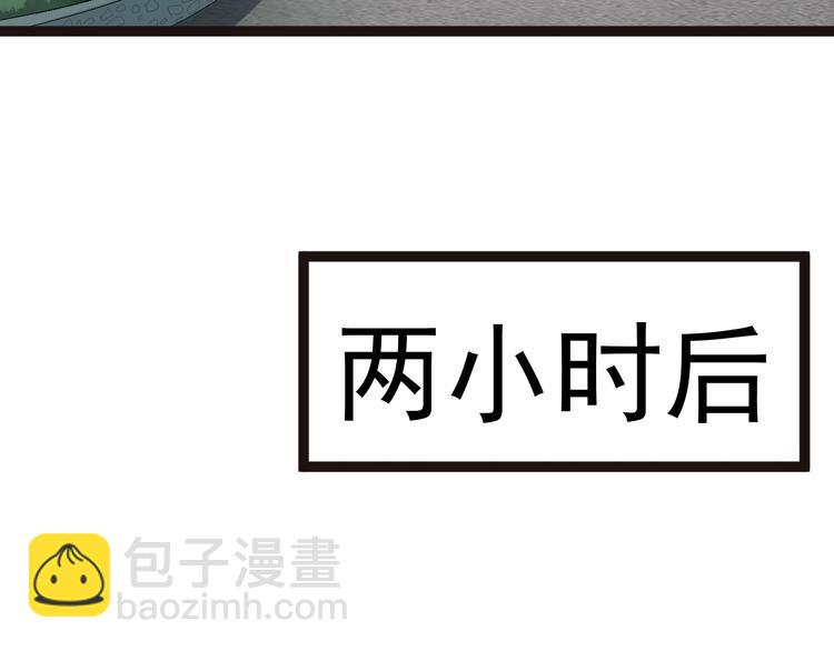 第6话 人参风波(1/6)-第7话