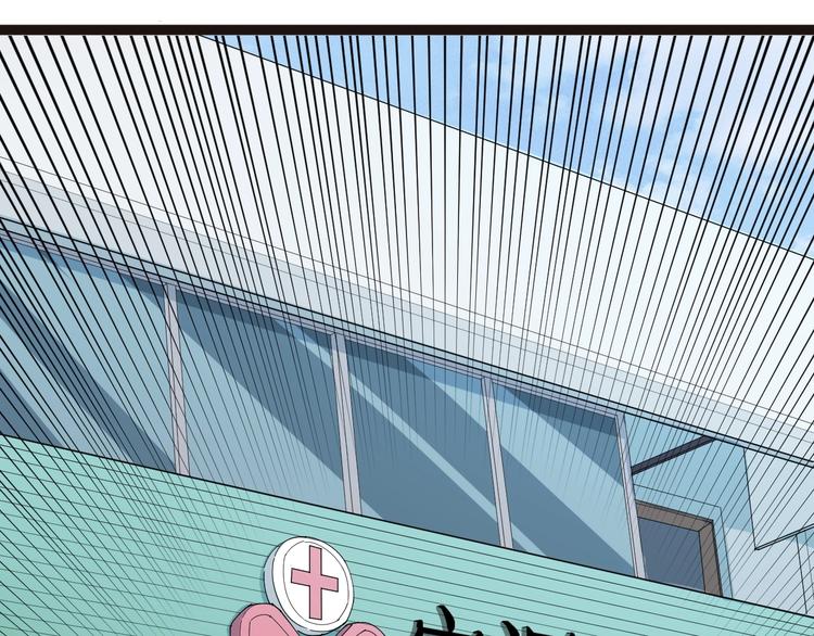 第6话 人参风波(1/6)-第7话