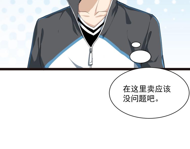 第6话 人参风波(1/6)-第7话