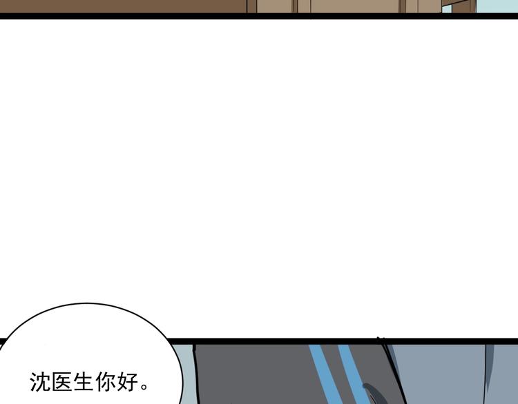 第6话 人参风波(1/6)-第7话