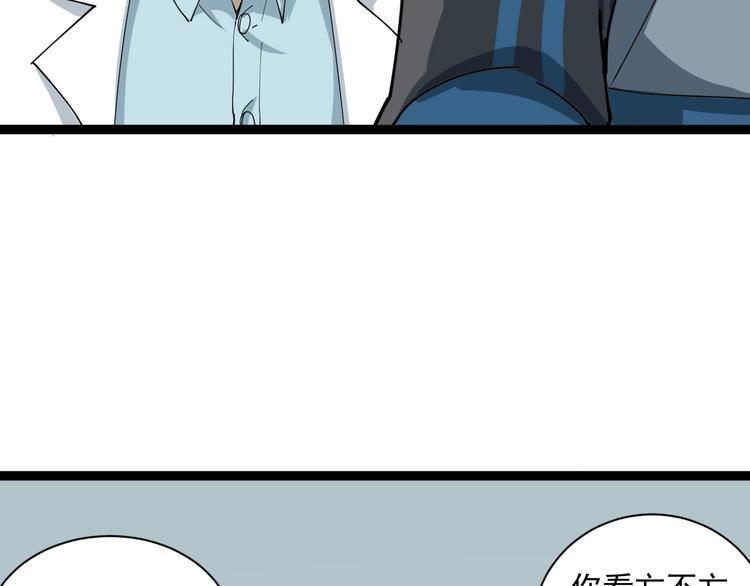 第6话 人参风波(1/6)-第7话