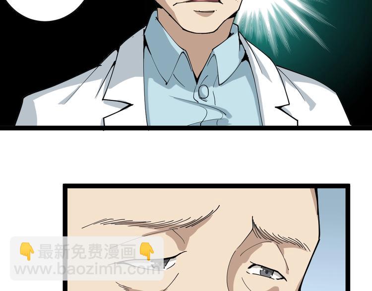 第6话 人参风波(1/6)-第7话