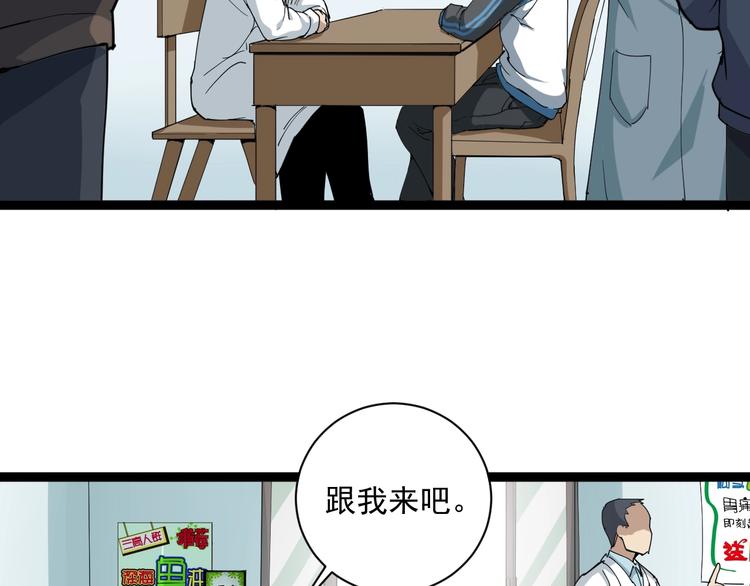 第6话 人参风波(1/6)-第7话