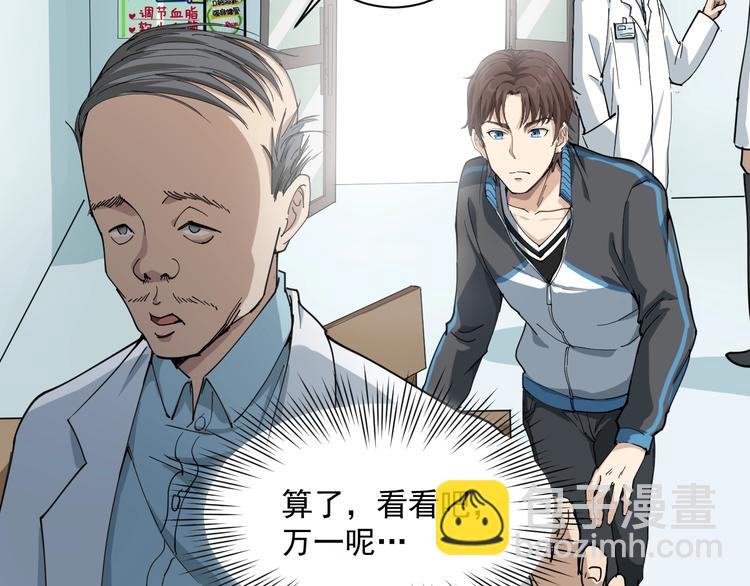 第6话 人参风波(1/6)-第7话