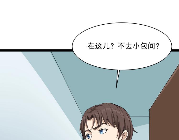 第6话 人参风波(1/6)-第7话