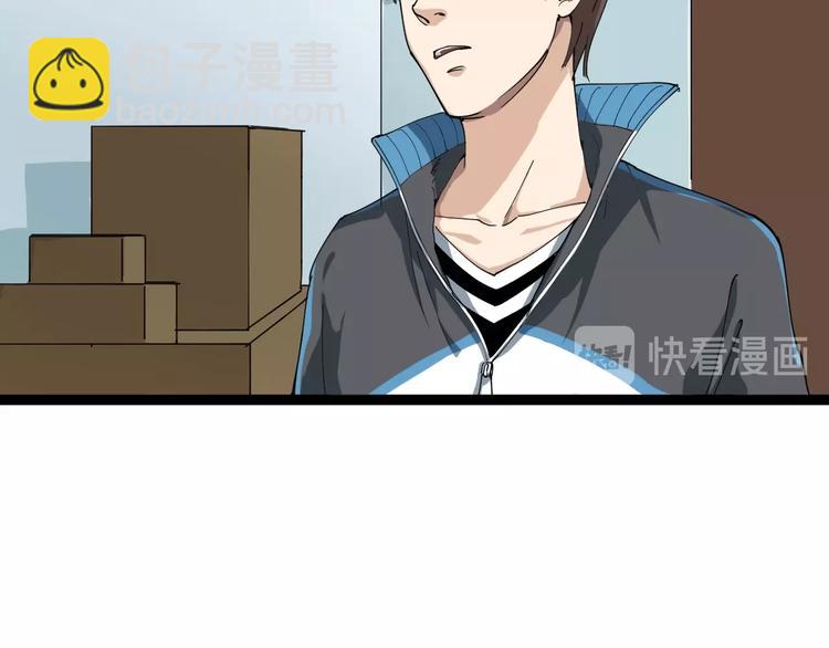 第6话 人参风波(1/6)-第7话