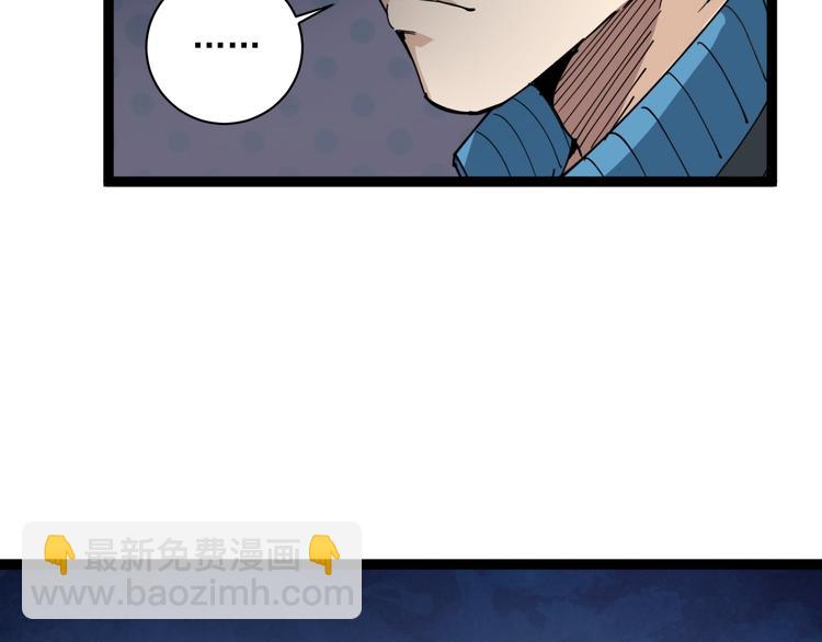 第6话 人参风波(1/6)-第7话