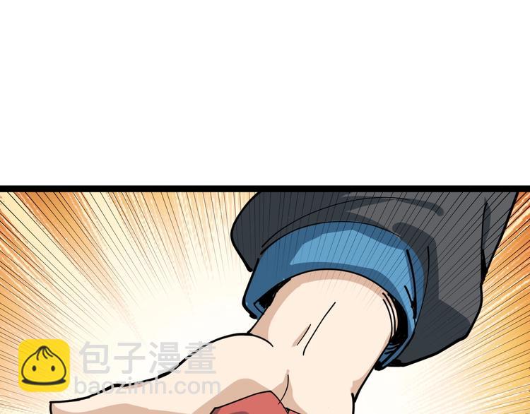 第6话 人参风波(1/6)-第7话