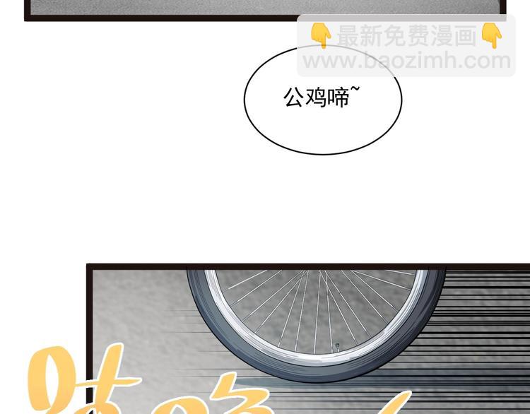 第6话 人参风波(1/6)-第7话