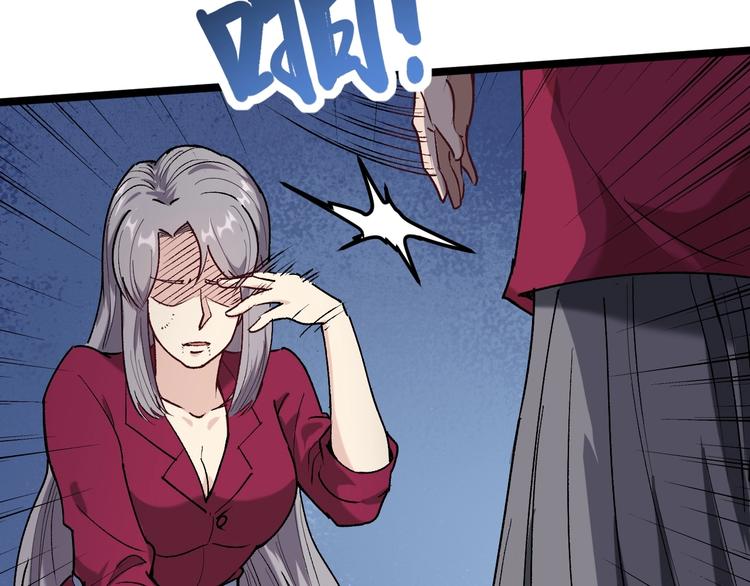 第61话 非亲父母？(1/2)-第25话