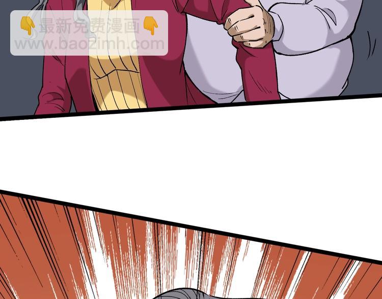 第61话 非亲父母？(1/2)-第25话