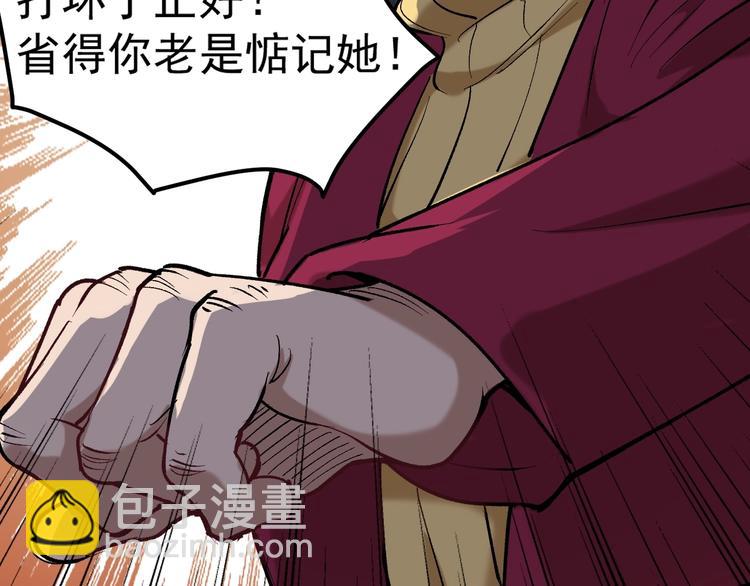 第61话 非亲父母？(1/2)-第25话