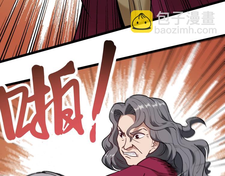 第61话 非亲父母？(1/2)-第25话