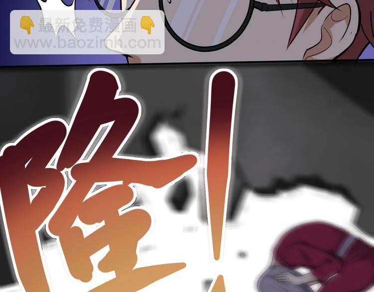 第61话 非亲父母？(1/2)-第25话